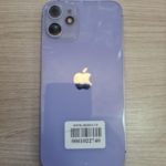 Продать айфон в Москве выгодно. 
			Apple iPhone 11 Pro 512GB