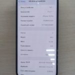 Продать айфон в Москве выгодно. 
			Apple iPhone 15 128GB