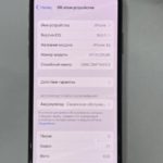 Продать айфон в Москве выгодно. 
			Apple iPhone XS 64GB