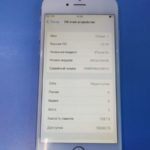 Продать айфон в Москве выгодно. 
			Apple iPhone 7 128GB