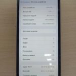 Продать айфон в Москве выгодно. 
			Apple iPhone XR 64GB