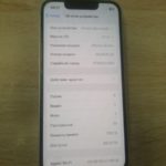 Продать айфон в Москве выгодно. 
			Apple iPhone 12 128GB