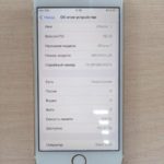 Продать айфон в Москве выгодно. 
			Apple iPhone 6S Plus 32GB