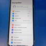 Продать айфон в Москве выгодно. 
			Apple iPhone 11 Pro 64GB