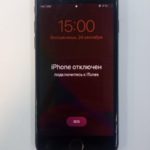 Продать айфон в Москве выгодно. 
			Apple iPhone 7 32GB