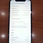 Продать айфон в Москве выгодно. 
			Apple iPhone 11 256GB