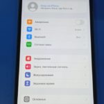 Продать айфон в Москве выгодно. 
			Apple iPhone 11 Pro 256GB