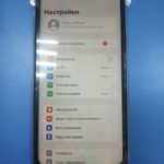 Продать айфон в Москве выгодно. 
			Apple iPhone 11 128GB