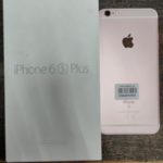 Продать айфон в Москве выгодно. 
			Apple iPhone 7 32GB