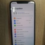 Продать айфон в Москве выгодно. 
			Apple iPhone 12 64GB