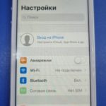 Продать айфон в Москве выгодно. 
			Apple iPhone 5S 16GB