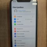 Продать айфон в Москве выгодно. 
			Apple iPhone 11 64GB