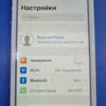 Продать айфон в Москве выгодно. 
			Apple iPhone 5 16GB